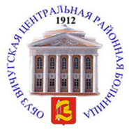 ОБУЗ «Вичугская ЦРБ»